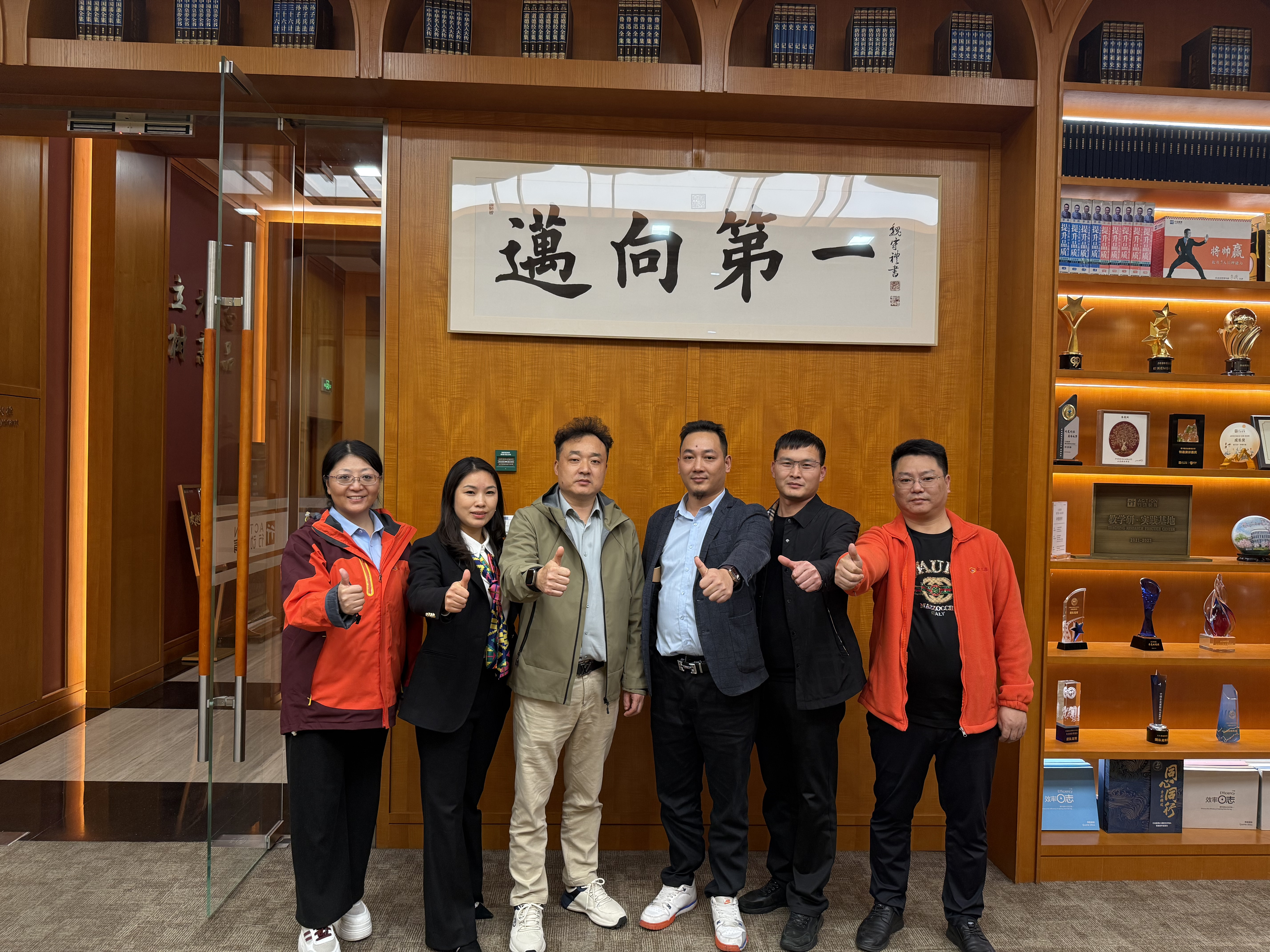 Pelatihan Eksternal Mendorong Pertumbuhan: JINSIXI Secara Signifikan Meningkatkan Kemampuan Manajemen Kinerja Pelatihan Eksternal Mendorong Pertumbuhan: JINSIXI Secara Signifikan Meningkatkan Kemampuan Manajemen Kinerja