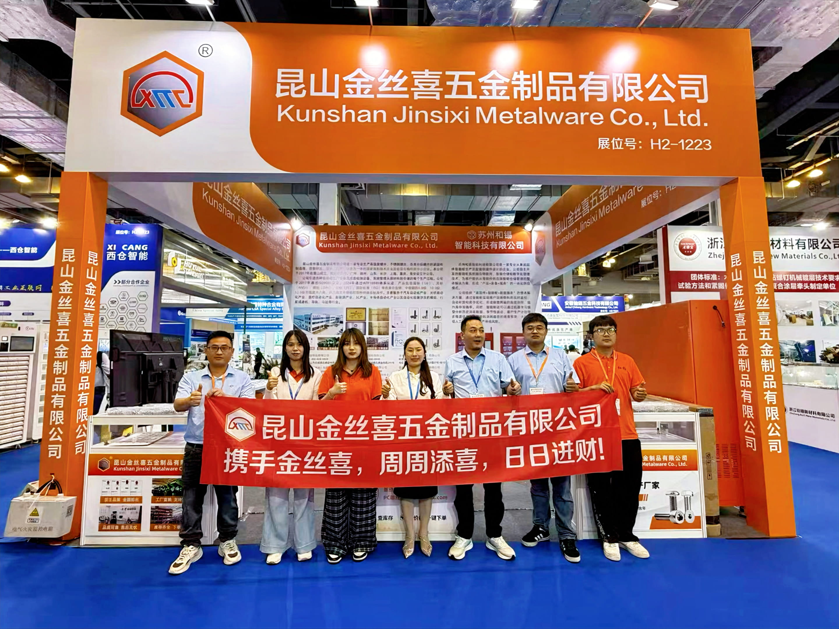 Jinsixi Menghadiri Pameran Pengikat Internasional Shanghai 2026
